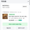 종관과자점 네이버블로그