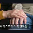 신영시니어스
