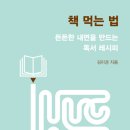 맛있는 한끼 이미지