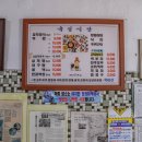 국일여관 이미지
