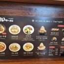 코이라멘(위례점)