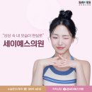 예스의원 이미지