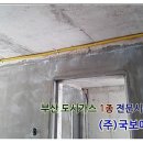 성심가스 이미지