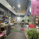 일성당약국 | 횡성 맛집 꽃피는산골 육전/육회비빔밥/육개장