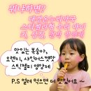 오렌지온누리약국 네이버블로그