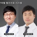 서울보스턴치과 이미지