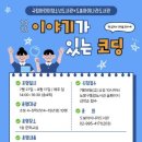도봉아이나라도서관 서울시티
