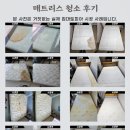 침대토피아 이미지