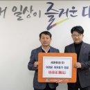 세원주