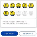 런던다방 | 빽다방 아샷망추 후기