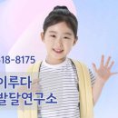 이루다교육연구소 네이버블로그