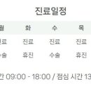 퀸스영상의학과의원 이미지