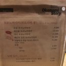 오코노미 이미지