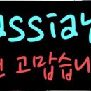 황무성 | 이준석 박정희 대통령 묘소 참배 VS 석열형 최대인파 울산 신정시장 문재명? VS 노태우 대통령 사망 VS...