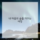 쉼표한의원 이미지