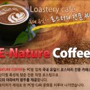 이네이처 PC 이미지