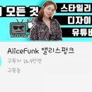 엘피디