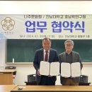 나주문화원 이미지