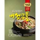초원버섯