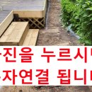 나무누리인테리어 이미지
