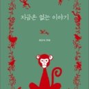 노원평생학습관 이미지