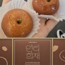 연리희재 | 잠실 롯데월드몰 디저트팝업 | 연리희재 개성주악 내돈내산 후기 (feat. 엘엠씨팝업)