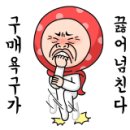 휘게팜 이미지