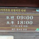 8월 15일 광복절 가평 잣향기 푸른숲 행복한 걷기.. 이미지