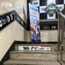 몰디브PC방 이미지