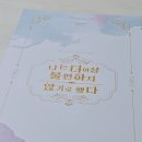 지에스25아라인다점 | 노메이커 언페이크브라 25/SS, 편한브라 찾는 이유를 제대로 보여준 노와이어브라 후기