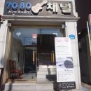 미인메이드