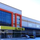 향토유통