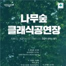 갯골생태공원(소금창고) 이미지