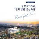 퍼스트타워 앞 이미지