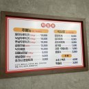 제일식당 이미지