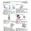 일진약품 이미지