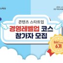 제이벤처스 이미지