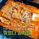 화목데파트 상가 앞 | [해운대맛집] 칼칼하고 진한 한우사골육수 '찢었다김치찜 해운대점' (화목데파트 상가 가는길)