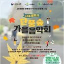 가을이네 이미지