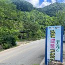 전원가든농원 이미지