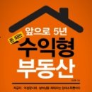 (주)바인종합건설 이미지