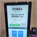 원더풀사우나 이미지