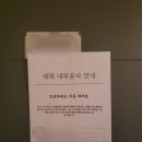 와이제이(YJ)컴퍼니 - 양천구 | 와이제이(YJ)컴퍼니