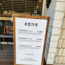 초밥가게 - 금천구 범안로15길 47 | 초밥가게