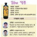 담솔40 시음평 이미지