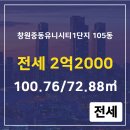 유니롯데공인중개사사무소 이미지