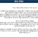 퇴계중학교 이미지