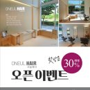 오늘헤어 이미지