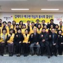 백구면사무소 이미지