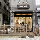 카페세콩